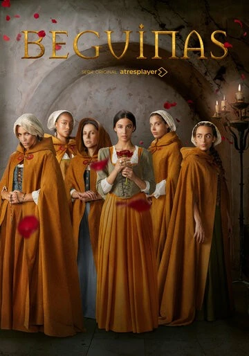 Фильм Бегинки (2023)