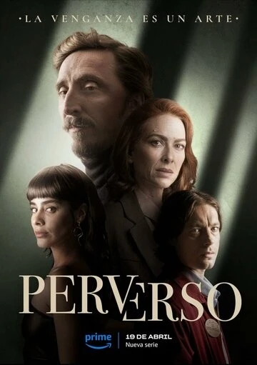 Фильм Порочный (2024)