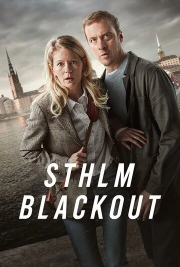 Фильм Стокгольм в темноте (2024)