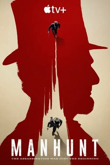 Фильм Охота за убийцей (2024)
