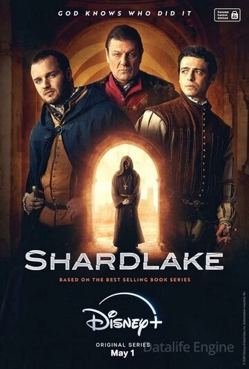 Фильм Шардлейк (2024)