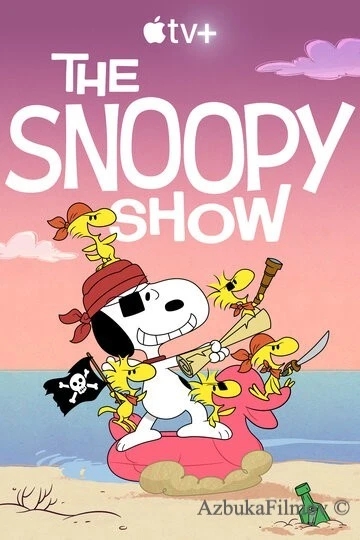 Фильм Шоу Снупи (2021)