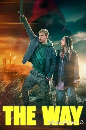 Фильм Путь (2024)