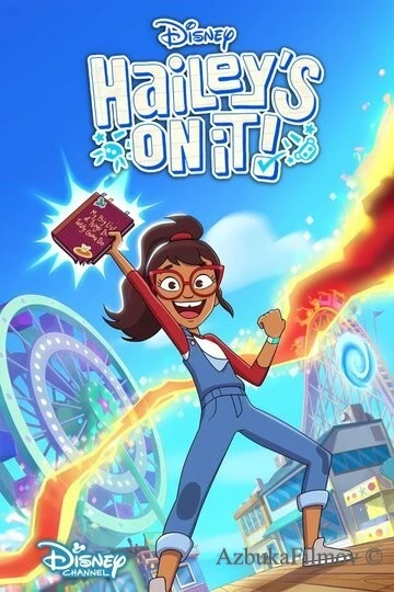 Фильм Хейли в деле! (2023)