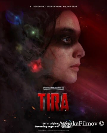 Фильм Тира (2023)
