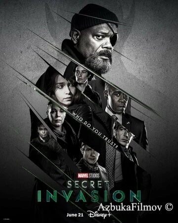 Фильм Секретное вторжение (2023)