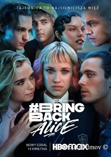 Фильм Верните Алисию (2023)