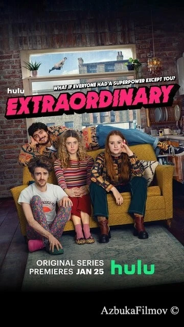Фильм Экстраординарная (2023)