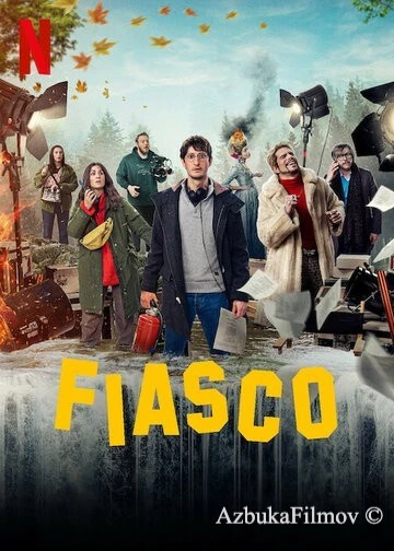 Фильм Полный провал (2024)