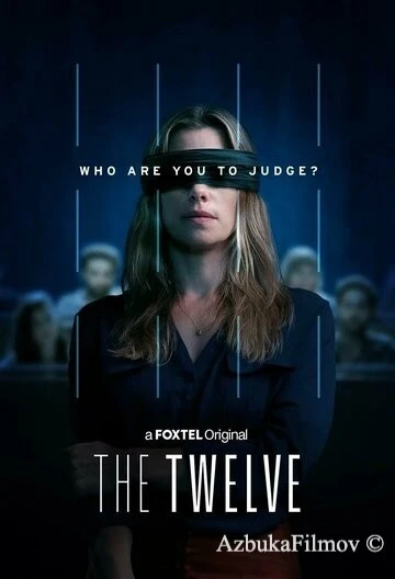 Фильм Двенадцать (2022)