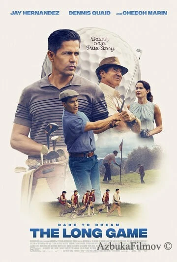 Фильм Игра джентльменов (2023)