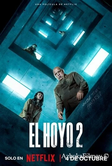 Фильм Платформа 2 (2024)