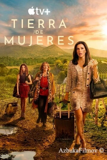 Фильм Земля женщин (2024)