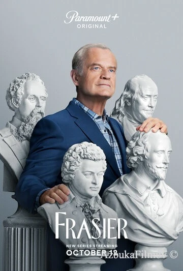 Фильм Фрейзер (2023)