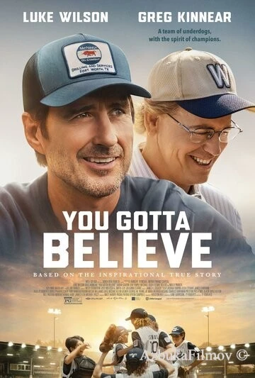 Фильм Ты должен верить (2024)