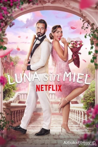 Фильм Так себе медовый месяц (2024)