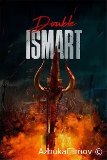 Фильм Двойной разум (2024)