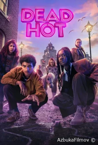 Фильм Смертельно горячий (2024)