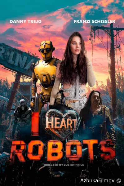 Фильм Я люблю роботов (2024)