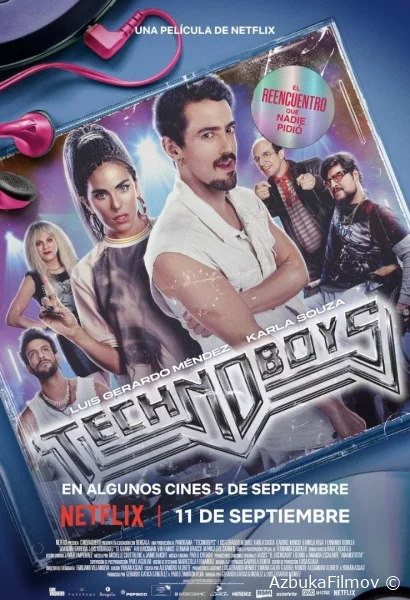 Фильм Технобойз (2024)