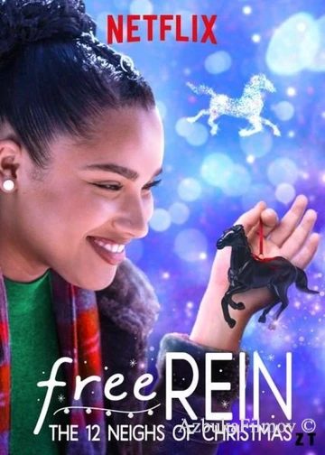 Фильм Свободная Рейн: Двенадцать рождественских соседей (2018)
