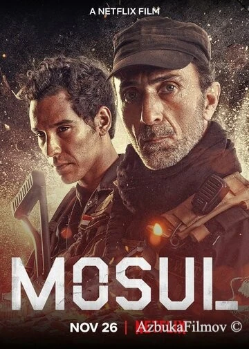 Фильм Мосул (2019)