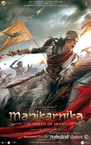Фильм Маникарника: Королева Джханси (2019)