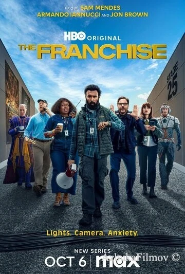 Фильм Франшиза (2024)