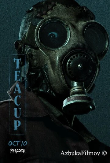 Фильм Чайная чашка (2024)