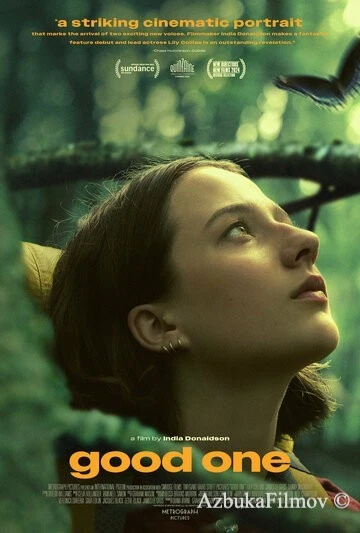 Фильм Хорошенькая (2024)