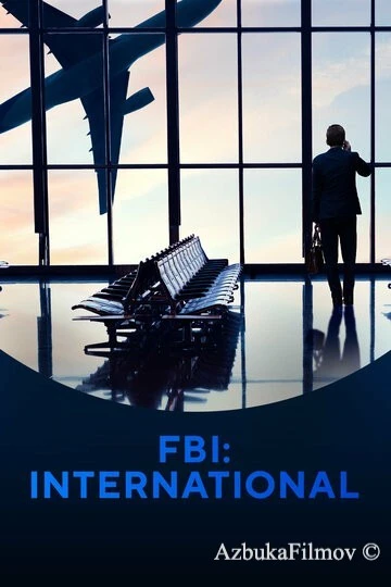 Фильм ФБР: За границей (2021)