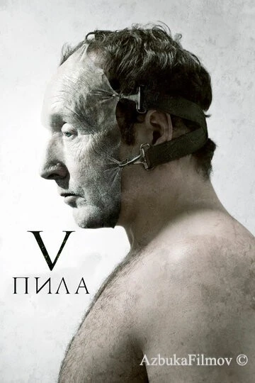 Фильм Пила 5 (2008)