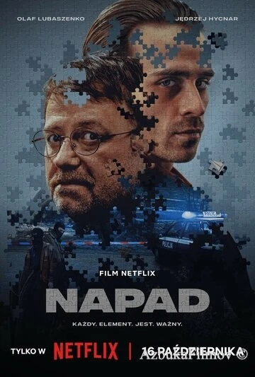 Фильм Ограбление (2024)
