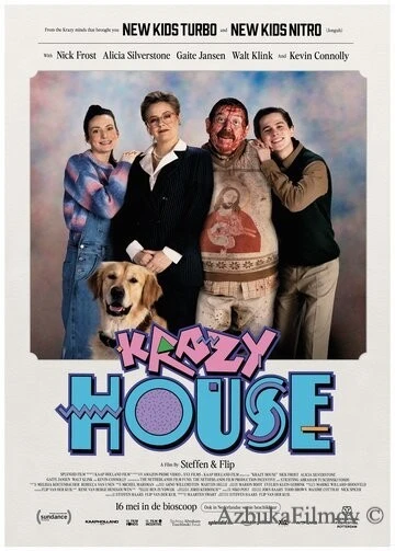 Фильм Дурдом (2024)