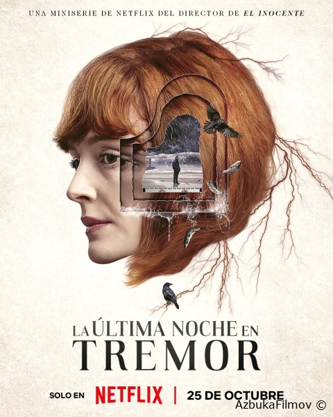 Фильм Прошлой ночью в Треморе (2024)