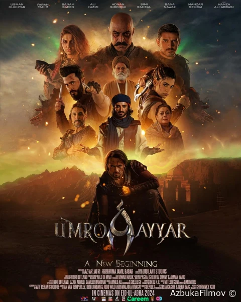 Фильм Умро Айяр: Новое начало (2024)