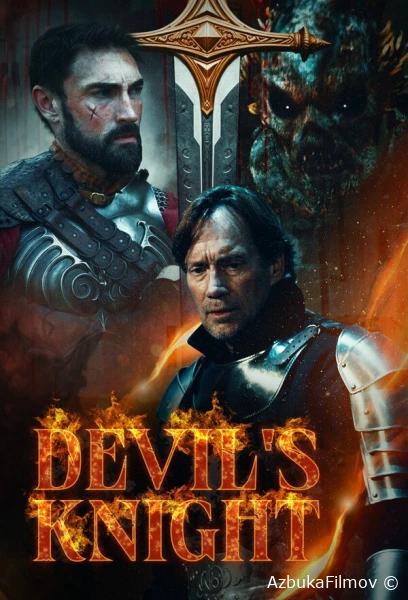 Фильм Рыцарь дьявола (2024)