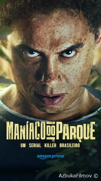 Фильм Парковый маньяк (2024)