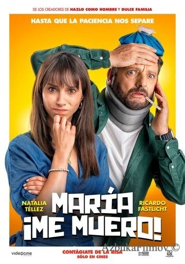Фильм Мария, я умираю (2024)