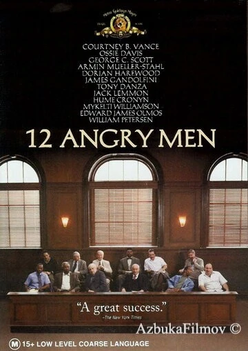 Фильм 12 разгневанных мужчин (1997)