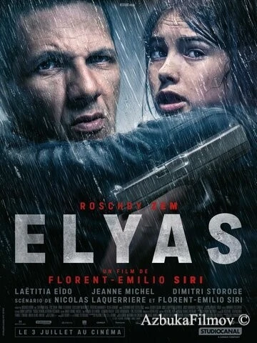 Фильм Элиас (2024)