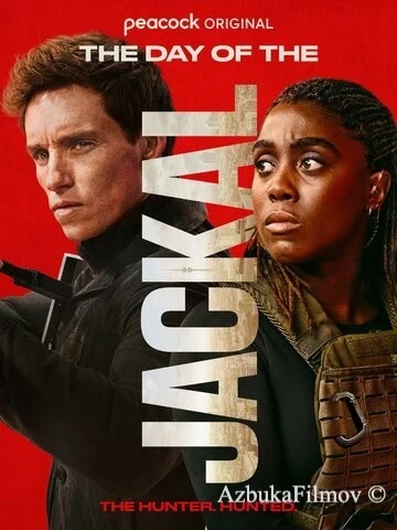 Фильм День Шакала (2024)