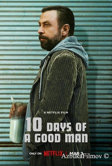 Фильм 10 дней хорошего человека (2023)