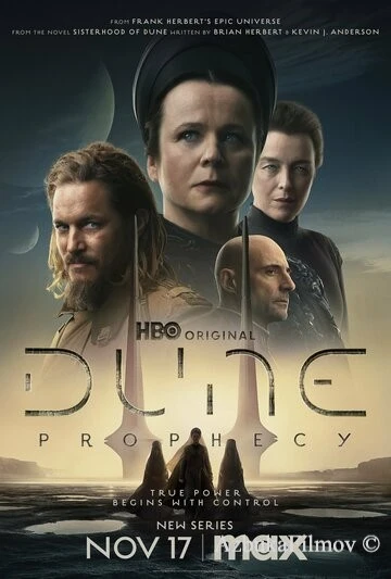 Фильм Дюна: Пророчество (2024)
