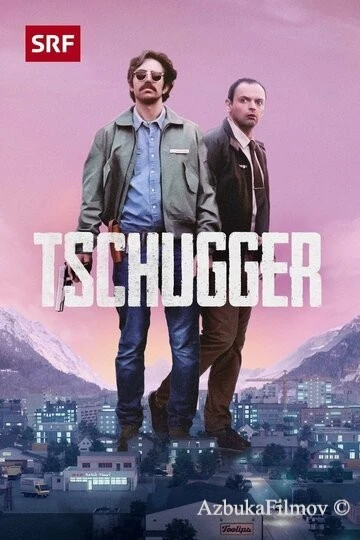 Фильм Коп (2021)
