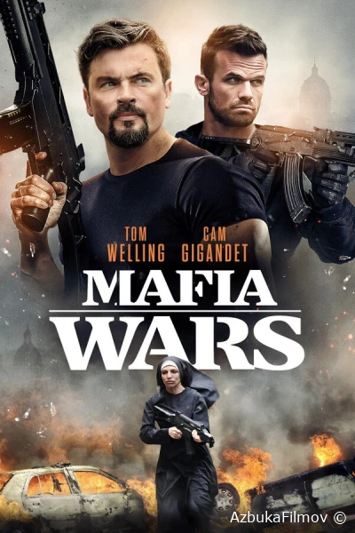 Фильм Войны мафии (2024)