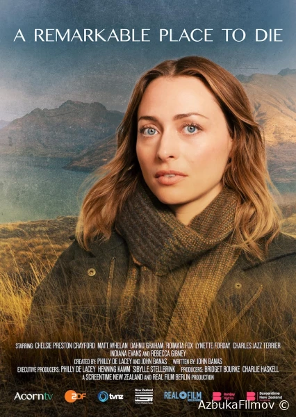 Фильм Прекрасное место, чтобы умереть (2024)