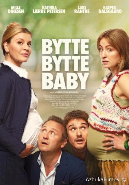 Фильм Обмен детьми 1 (2023)