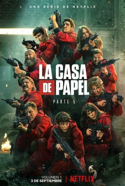 Фильм Бумажный дом (2017)