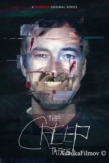 Фильм Ублюдские хроники (2024)